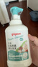 贝亲（Pigeon）奶瓶奶嘴 果蔬清洗泡沫（压泵型）500ml MA162 实拍图