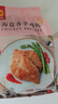 CP正大食品海盐香草鸡排1.44斤 冷冻鸡胸肉 半成品鸡肉海盐香草味 实拍图