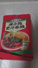 满小饱肥汁米线310g/袋*3 米粉米线酸辣粉螺蛳粉方便速食夜宵火锅 实拍图