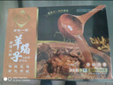 老诚一锅羊蝎子速食熟食方便菜 北京风味羊脊骨半成品菜肴2.4斤加热即食B 羊蝎子1.2kg原味浓香 实拍图