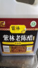 紫林 醋 5度珍酿老陈醋 2L 调味品 0添加防腐剂 纯粮酿造 山西特产 实拍图