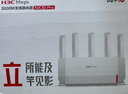 H3C 新华三 NX30Pro AI路由器千兆WiFi6无线AX3000 高速穿墙王家用5G双频mesh电竞路由游戏加速 实拍图
