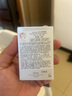 安热沙家庭出游防晒套装小金瓶60ml+倍呵防晒乳25ml温和防晒 实拍图