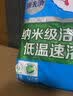 雕牌洗衣粉 超效加酶 茉莉清香 强效去渍 去污 家用宿舍洗衣服 除菌无磷洗衣粉 1kg*1袋 实拍图