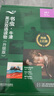 书虫升级版五级1 高二高三 牛津英汉双语读物（套装共4册 附扫码音频、习题答案、读后测评）远大前程 呼啸山庄 实拍图