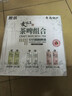 琴鸥青岛特产精酿原浆啤酒礼盒整箱桶装年货春节礼盒新年礼品礼物送礼 毛尖茶啤茉莉花蜜桃乌龙 6桶 整箱 1L 6桶 组合 实拍图