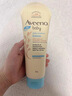 艾惟诺（Aveeno）艾维诺婴儿润肤乳儿童宝宝面霜滋润保湿防干痒身体乳护手霜227g*2 实拍图