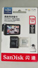闪迪（SanDisk）128GB TF（MicroSD）4K内存卡 行车记录仪 监控摄像头专用 10,000小时录制 重复读写高耐用存储卡 实拍图