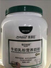 美赞臣（Meadjohnson nutrition）每日悦享牛初乳营养奶粉高钙高蛋白学生中老年成人礼品1000g 实拍图