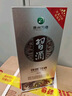 习酒贵州习酒银质习酒 53度500ml酱香型白酒 口粮酒 新老款随机 53度 500mL 6瓶 整箱装【原箱发货】 实拍图