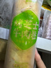 安井 烤芝士鸡肉卷 125g 1只装 芝士拉丝卷饼 微波炉空气炸锅加热即食 实拍图