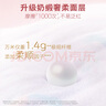 好奇（Huggies）部分次日达 皇家御裤 拉拉裤 小龙裤婴儿尿不湿超薄透气学步裤 XXL56片（15kg以上）拉拉裤 实拍图