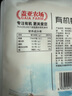 盖亚农场有机黄豆2.5斤 （打豆浆豆 东北非转基因大豆 杂粮 粗粮）真空装 实拍图