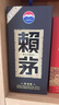 赖茅 传承蓝 53度500ml单瓶装+山花纯牛奶250ml*16盒 养胃品鉴套装 实拍图