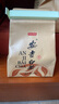 京东京造 2025新茶安吉白茶绿茶纸包100g白叶一号珍稀白茶叶自营 端午节 实拍图