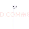 Apple/苹果 闪电/Lightning接口的EarPods 苹果耳机有线耳机原装耳机 适用闪电接口的iPhone/iPad 实拍图