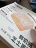 鲜京采鲜奶油芝士蛋糕 6寸动物奶油400g 冰淇淋蛋糕零食糕点雪糕 实拍图