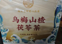 养益君 山楂乌梅桑葚茶200g（20小袋）乌梅山楂茯苓茶 乌梅桑葚陈皮玫瑰山楂 清爽酸梅汤山楂乌梅桑椹饮 实拍图