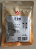 银京 五香粉40g 粉蒸肉米粉肉炖肉卤肉烤肉撒料腌料厨房调味料调味品 实拍图