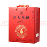 周村烧饼锦韵礼75gx8盒甜咸山东特产孕妇长辈零食糕点送礼盒装 实拍图