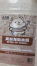 比克熊仓鼠木屑除臭垫料金丝熊木屑兔子刨花锯粉垫材用品原味2.5kg 实拍图