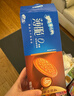 奥利奥（Oreo）0糖薄脆饼干轻乳拿铁咖啡味夹心饼干190g零食早餐下午茶内含4小包 实拍图