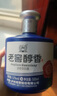 泸州老窖泸州贡泊心 纯粮酒 高品质 小熊猫酒 52度 500mL 6瓶 泊心整箱+宝卷整箱 实拍图