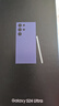 三星Samsung Galaxy S24 Ultra AI手机 第三代骁龙8 游戏手机 2亿像素 拍照手机 12GB+256GB 钛暮紫 实拍图