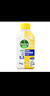 滴露（Dettol）洗衣机清洗剂250mL柠檬洗衣机深度清洁剂滚筒洗衣机清洁剂除垢 实拍图