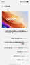 vivo iQOO Neo10 Pro+ 12GB+512GB 驰光白 骁龙8至尊版 2K Q10珠峰屏 国家补贴 学生 游戏  电竞手机 实拍图