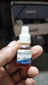 [五景] 滴眼用利福平10ml:5mg/盒 实拍图