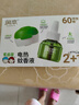 润本（RUNBEN）电热蚊香液驱蚊水60晚45ml×2瓶+1器驱蚊液-基孔肯雅热 实拍图