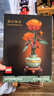 乐高（LEGO）积木拼装10368 黄金菊男孩女孩玩具生日礼物 实拍图
