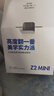 知麻（ZEEMR）Z2mini 投影仪家用 智能便携投影机 卧室投影一体机 1080P家庭影院 AI自动对焦 国家补贴 实拍图