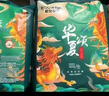 酷安奇 COOANGE华夏颂拉拉裤4XL码36片（20-23kg）丝蛋白精华医护级新生儿尿不湿 实拍图
