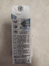 新希望 千岛湖牧场纯牛奶200ml*12盒 3.6g优质蛋白 礼盒装 送礼佳品 实拍图