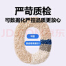 网易严选4合1豆腐膨润土植物混合猫砂强结团不沾底除臭木薯猫砂 2.5kg 实拍图