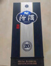 汾酒 青花20 清香型白酒 商务宴请送礼白酒 53度 500mL 1瓶 单瓶（新版） 实拍图