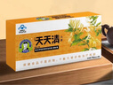 天天清养肝护肝茶润肠通便保护肝损伤绞股蓝茶喝酒熬夜保健茶12袋装*3盒 实拍图