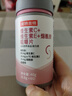 诺特兰德蓝莓叶黄素酯片*2+VCVE烟酰胺咀嚼片*2组合装   实拍图