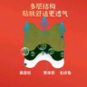 【三盒】中葆堂艾草腰椎贴热灸贴热敷贴腰部热敷艾灸艾叶贴肩颈贴 实拍图