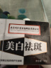南京同仁堂祛斑霜美白去斑淡斑淡化黑色素老年黄褐斑提亮男女士50g 实拍图