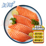 美威 智利冷冻 原味三文鱼排净重240g/4片装 大西洋鲑 海鲜水产 实拍图
