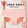 猫人女士内裤女中腰棉无痕抑菌包臀舒适透气女生三角裤混色4条2XL 实拍图