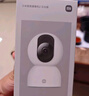 小米摄像头2云台版家用监控器360度无死角带夜视400万高清无线智能摄像头室内摄像机手机远程母婴看护 小米摄像头2+64G内存卡+挂墙配件 （小米摄像头） 晒单实拍图