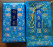 钓鱼台 珍品一号 珐琅彩 酱香型白酒 53度 500ml 单瓶装 实拍图