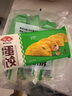 安井 黄金蛋饺 165g*6包（共60只）火锅麻辣烫关东煮 速食熟食食材 实拍图