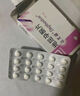 【原研进口】达芙通 地屈孕酮片 10mg*20片/盒 实拍图
