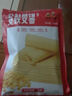 沂蒙公社小米杂粮煎饼多口味组合山东特产粗粮主食开袋即食方便食品 杂粮煎饼*3袋 实拍图