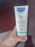 妙思乐（Mustela）婴幼儿思恬雅益佳霜20ml旅行装晒后舒缓干痒红面霜爽身保湿身体乳 实拍图
